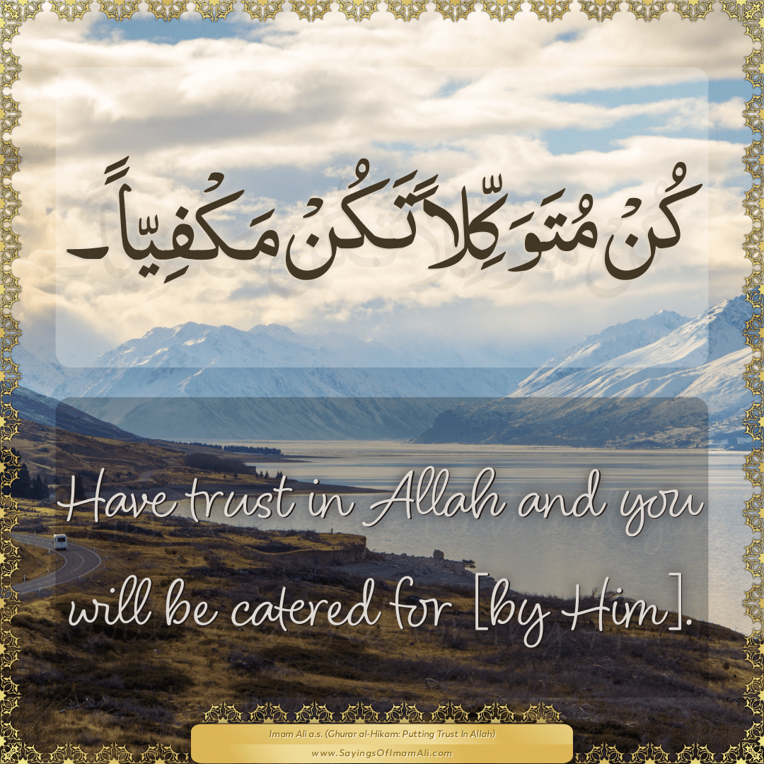Have trust in Allah and you will be catered for [by Him].